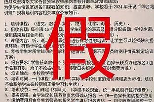 费迪南德：曼联在过去这个夏天最该签的球员是赖斯